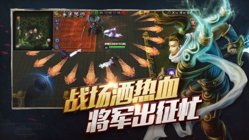 梦三国2官网版图2