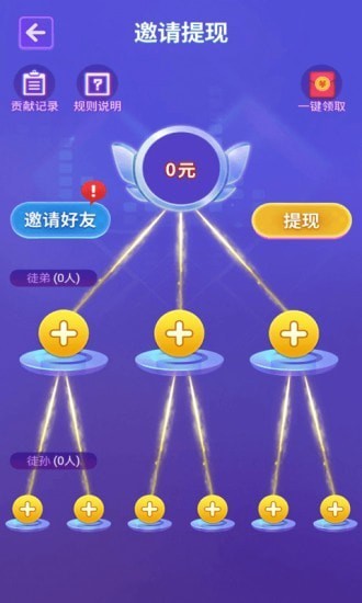 猜猜什么歌1.106图3