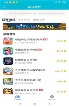 照片拼图精灵图1
