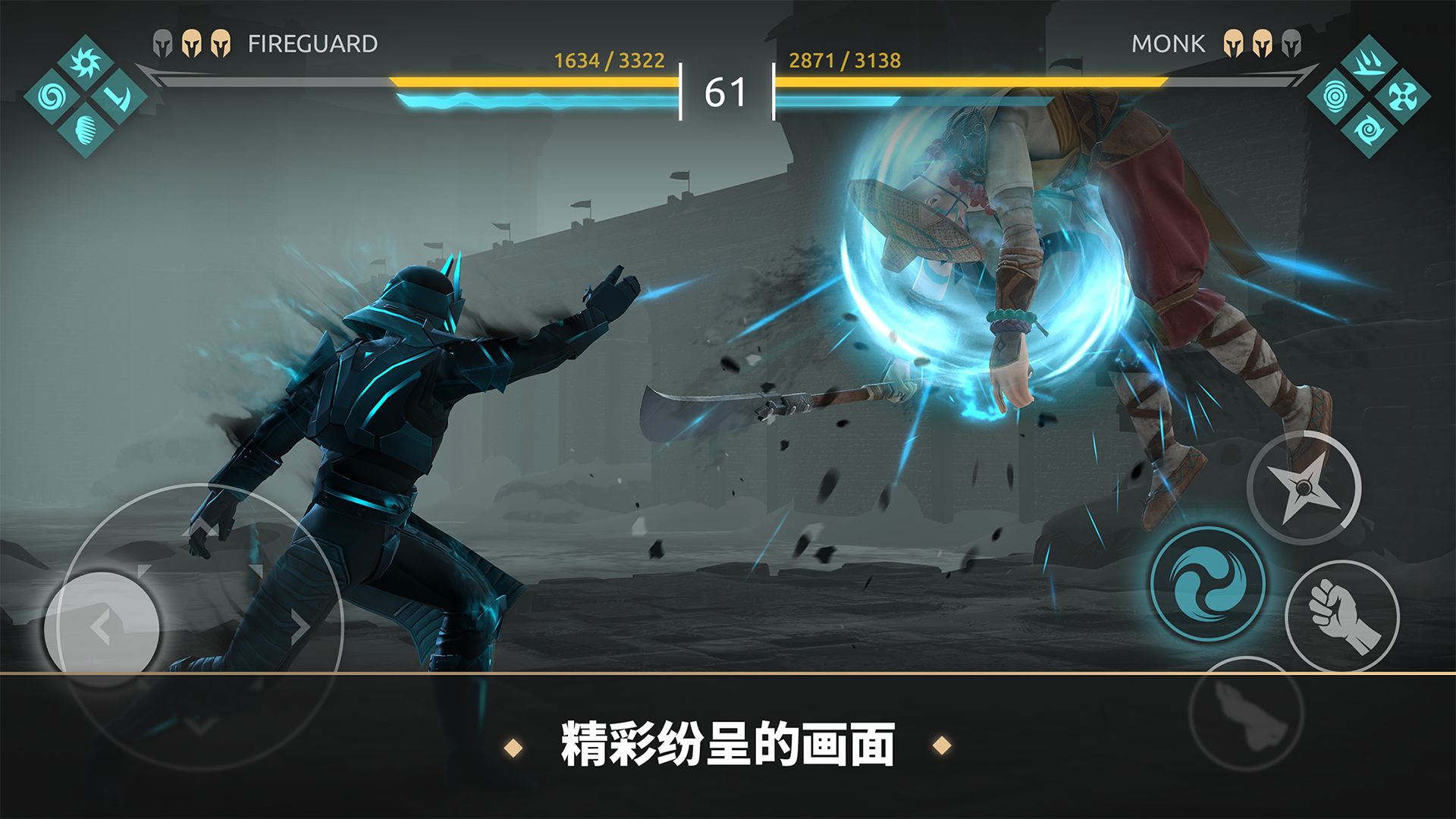 com.nekki.shadowfightarena-2