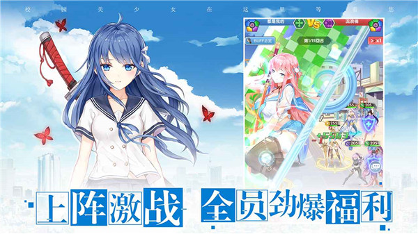 校花梦工厂