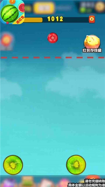 消个大西瓜图2