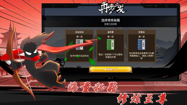 再来一发-0