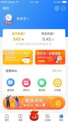 趣充图1