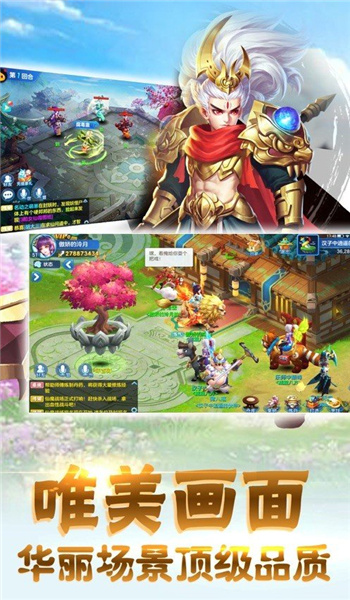 天道乾坤手游图1
