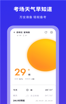 驾考模拟宝典