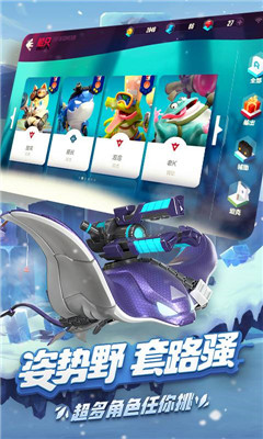 风暴对决截图4
