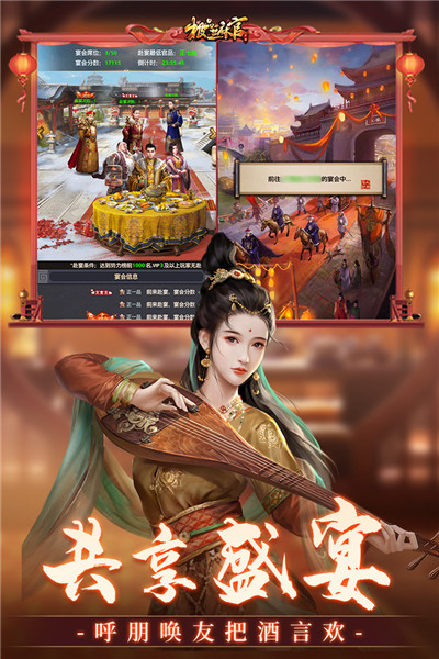 极品芝麻官破解无限内购