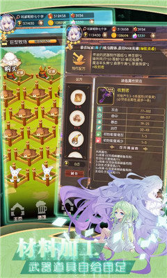 彩色之路-0
