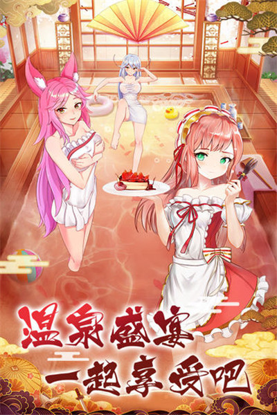 放置海岛最新破解