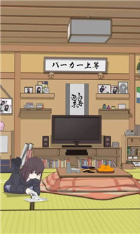 胡桃日记官网版-0