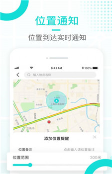 多多守护