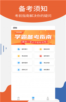 护士从业图1