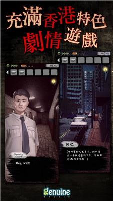 都市传说之外卖-0