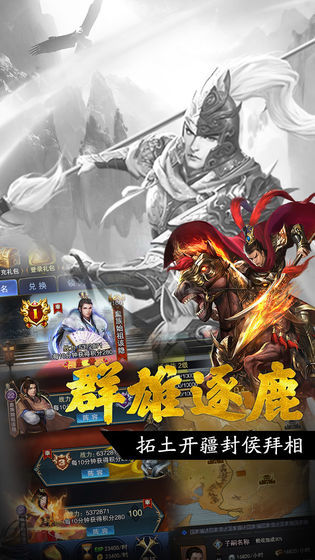 王者光辉变态版-1