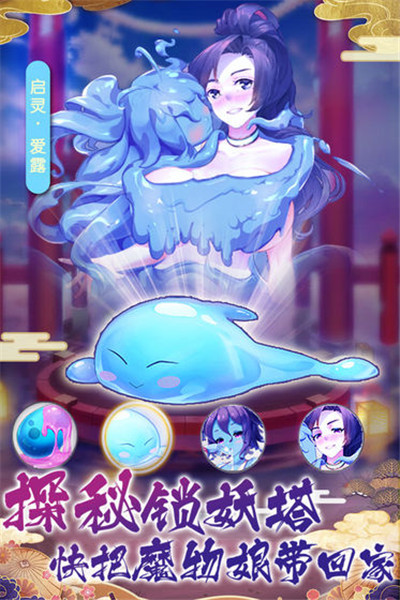 放置海岛最新破解截图1