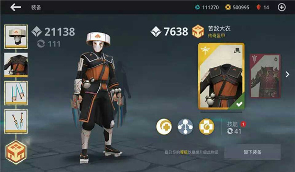 com.nekki.shadowfight3