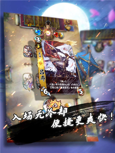 三国卡牌大战无限内购版