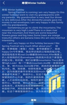 暑假作业搜题帮图2