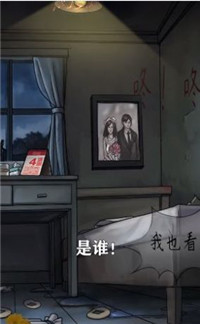 我看见你了