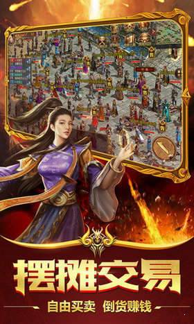 冰雪复古打金服图3