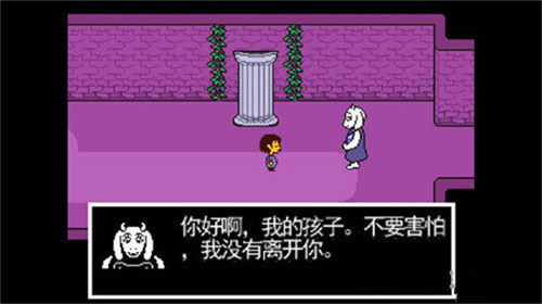 下载传说之下