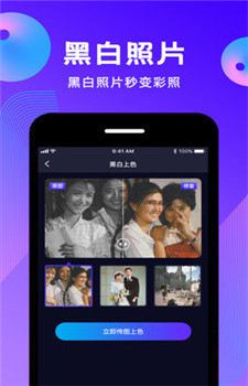 动态照片截图4