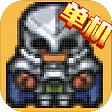 新三国内购破解