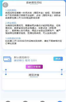 龙轩阁补单平台图1