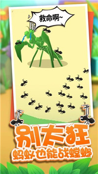 虫虫冲冲冲破解无限钻石金币