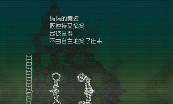 告别星球-3