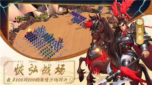 建安十二年测试服8.04图2