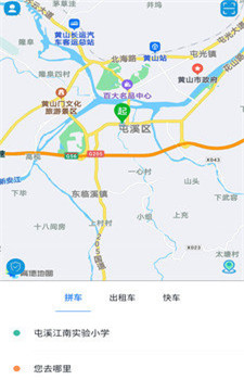 满讯出行-1