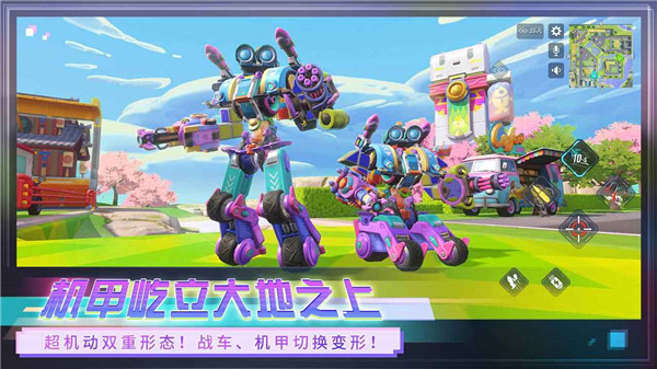 重装上阵