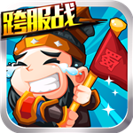 三国挂机名将传oppo版 v2.1.1