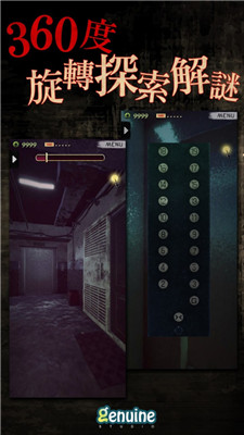 都市传说之外卖-1