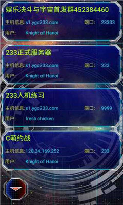 游戏王YGOMobile-3