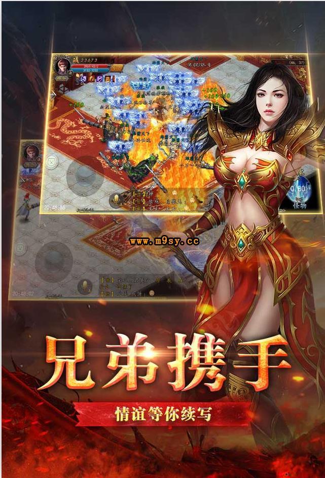7kanba征战龙庭三端互通版图2