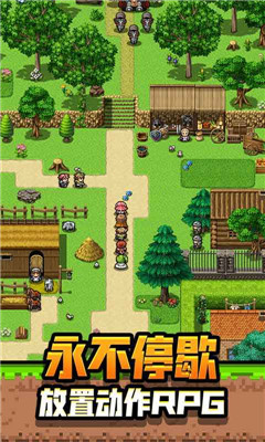 勇者请自重-1