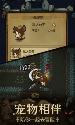 贪婪洞窟破解最新版