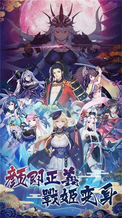 放置美少女夏日版手游