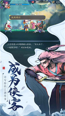 古今江湖
