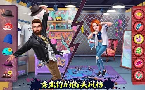 嘻哈战役截图1