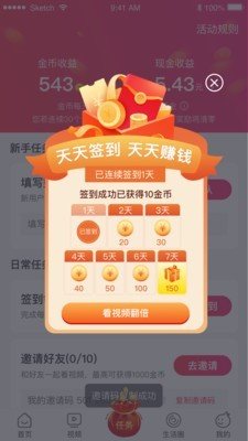 趣充图3