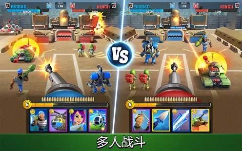 强大的对决