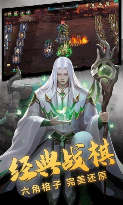 三国猛将传破解