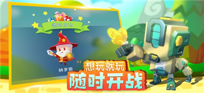 小小英雄破解全人物解锁版