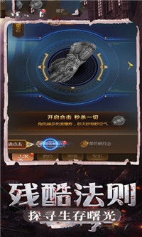 废土集结图2