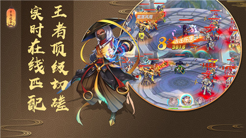 龙狼三国内购破解截图2