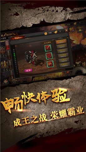 复古传奇图3